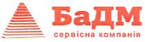 бадм, сервісна компанія, сервісна, компанія, ба, дм, dm, cepbicha