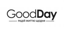 goodday, good day, good, day, радій життю щодня, радій, життю, щодня