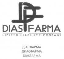 dias farma, dias, farma, limited liability company, limited, liability, company, diasfarma, df, fd, диасфарма, діасфарма