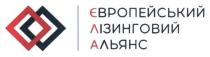 європейський лізинговий альянс, європейський, лізинговий, альянс, єла