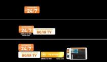 воля, воля tv, tv, новий мобільний додаток, новий, мобільний, додаток, тб архів, тб, архів, volia.com, volia com, volia, com, залишайся 24/7, залишайся 24 7, залишайся, 24/7, 24 7, 24, 7