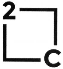 2, c, с, 2с, 2c