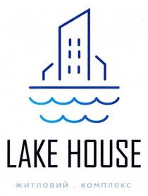 lake house, lake, house, житловий комплекс, житловий, комплекс