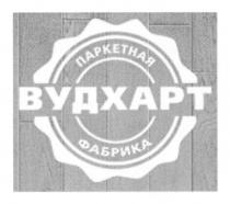 паркетная фабрика вудхарт, паркетная, фабрика, вудхарт