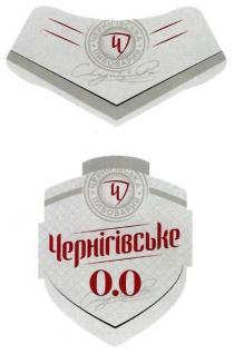 chernigivske, чернігівське, ч, 0.0, чернігівська пивоварня, чернігівська, пивоварня