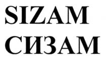 sizam, сизам
