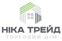ніка трейд, ніка, трейд, торговий дім, торговий, дім, hika