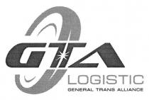 gta, logistic, general trans alliance, general, trans, alliance