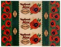 червоний мак, червоний, мак, golski