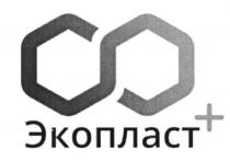 экопласт+, экопласт, +