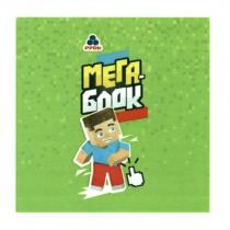 рудь, мега-блок, мега блок, мега, блок