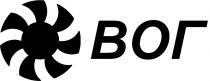вог