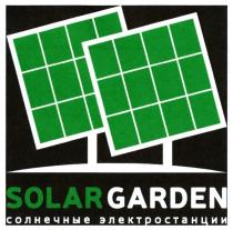 solargarden, solar garden, солнечные электростанции, солнечные, электростанции