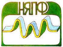 няпф