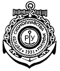 py, ру