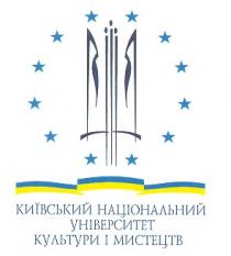 київський національний університет культури і мистецтв