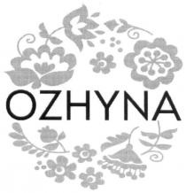 ozhyna, ожина