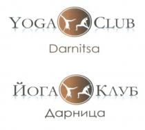 yoga club darnitsa, yoga, club, darnitsa, йога клуб дарница, йога, клуб, дарница