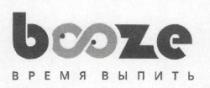 booze, время выпить, время, выпить