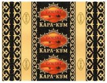 golski, kapa, кара-кум, кара кум, кара, кум