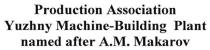 production association yuzhny machine-building plant named after a.m.makarov, production, association, yuzhny, machine, building, plant, named, after, makarov