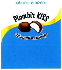 plombir kiss, plombir, kiss, ніжний пломбір, ніжний, пломбір, класична колекція, класична, колекція