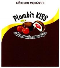 plombir kiss, plombir, kiss, ніжний пломбір, ніжний, пломбір, класична колекція, класична, колекція