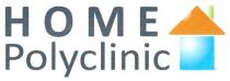 home polyclinic, home, polyclinic, номе
