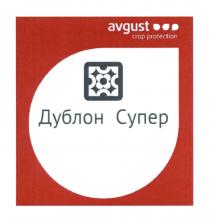 avgust crop protection, avgust, crop, protection, дублон супер, дублон, супер