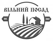 вільний посад, вільний, посад, est. 2017, est, 2017