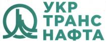 укр транс нафта, укр, транс, нафта