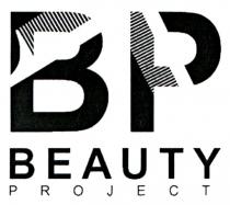 beauty project, beauty, project, bp, вр