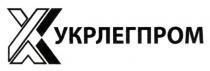укрлегпром, ук, yk, yvk, ykv, улк, укл