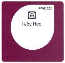 табу нео, табу, нео, heo, crop protection, crop, protection, avgust, avgust crop protection