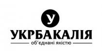 укрбакалія, у, об'єднані якістю, об'єднані, якістю, обєднані