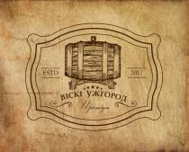 віскі ужгород преміум, віскі, ужгород, преміум, estd 2017, estd, 2017, bicki
