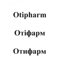 otipharm, отіфарм, отифарм