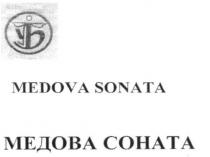 medova sonata, medova, sonata, медова соната, медова, соната, уб