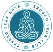 скубко веда клуб, скубко, веда, клуб, skubko veda club, skubko, veda, club