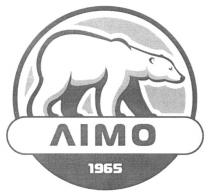 лімо, 1965