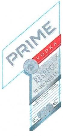 prime vodka, prime, vodka, pv, respect, респект, 1