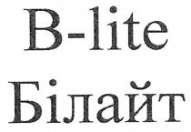 b-lite, b lite, b, lite, білайт, в