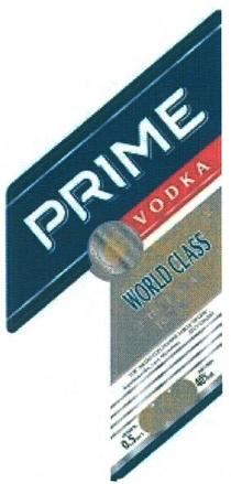 1, світовий класс, світовий, класс, prime vodka, prime, vodka, pv, world class, world, class