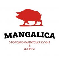mangalica, угорсько-карпатська кухня&дичина, угорсько карпатська кухня дичина, угорсько, карпатська, кухня, дичина