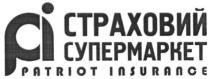 patriot insurance, patriot, insurance, pi, страховий супермаркет, страховий, супермаркет, рі
