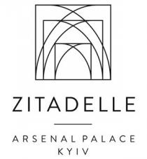 zitadelle, arsenal palace kyiv, arsenal, palace, kyiv