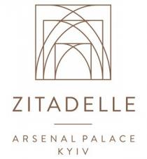 zitadelle, arsenal palace kyiv, arsenal, palace, kyiv