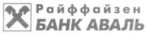 райффайзен банк аваль, райффайзен, банк, аваль