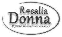 rosalia donna, rosalia, donna, взуття підвищенної повноти, взуття, підвищенної, повноти