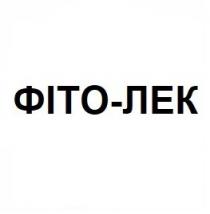 фіто-лек, фіто лек, фіто, лек